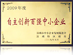 2009 TOP 100 Innovation SME