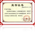 Outstanding Entrepreneur Certificate