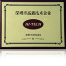 High-tech Enterprise in Shenzhen City