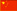 CN